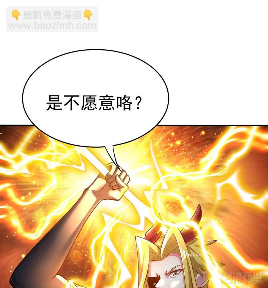 102回-彻底失控(1/2)-第104话