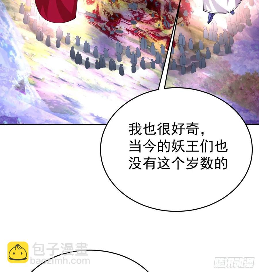 102回-彻底失控(1/2)-第104话