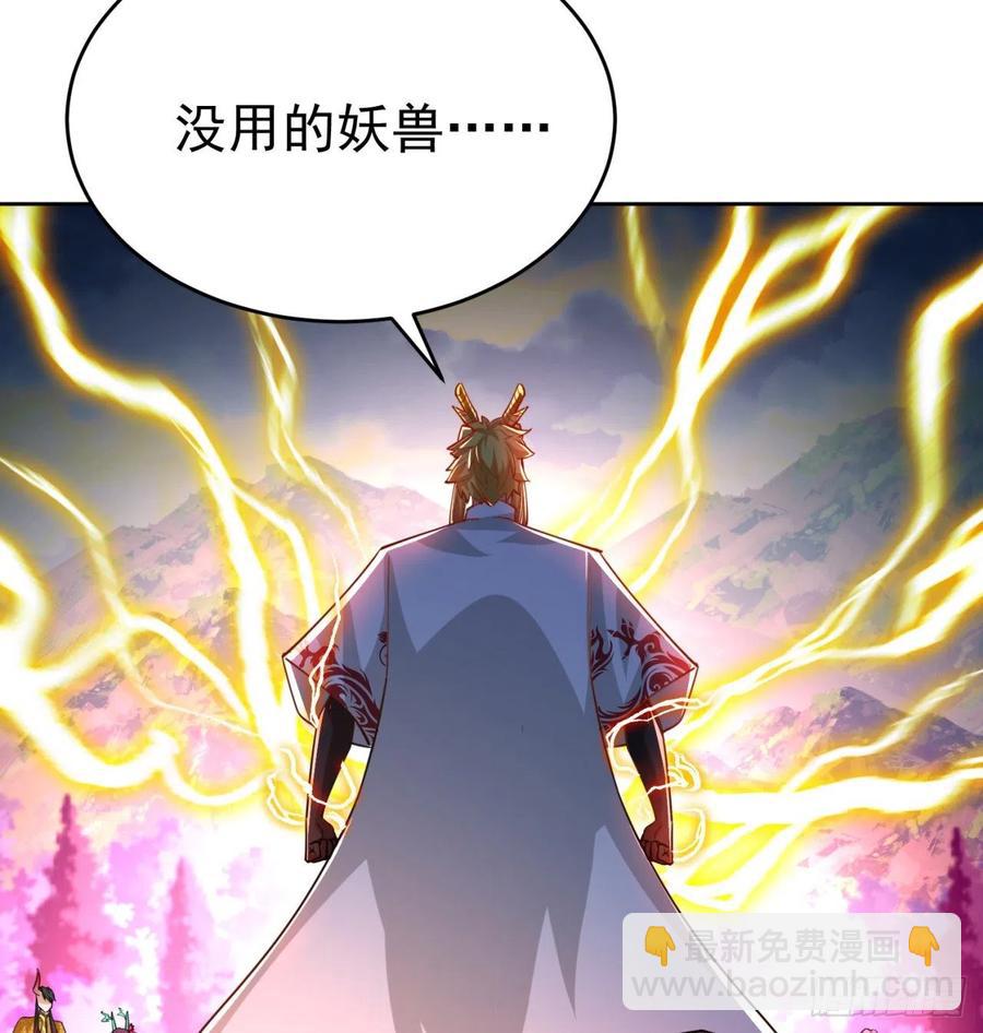 102回-彻底失控(1/2)-第104话