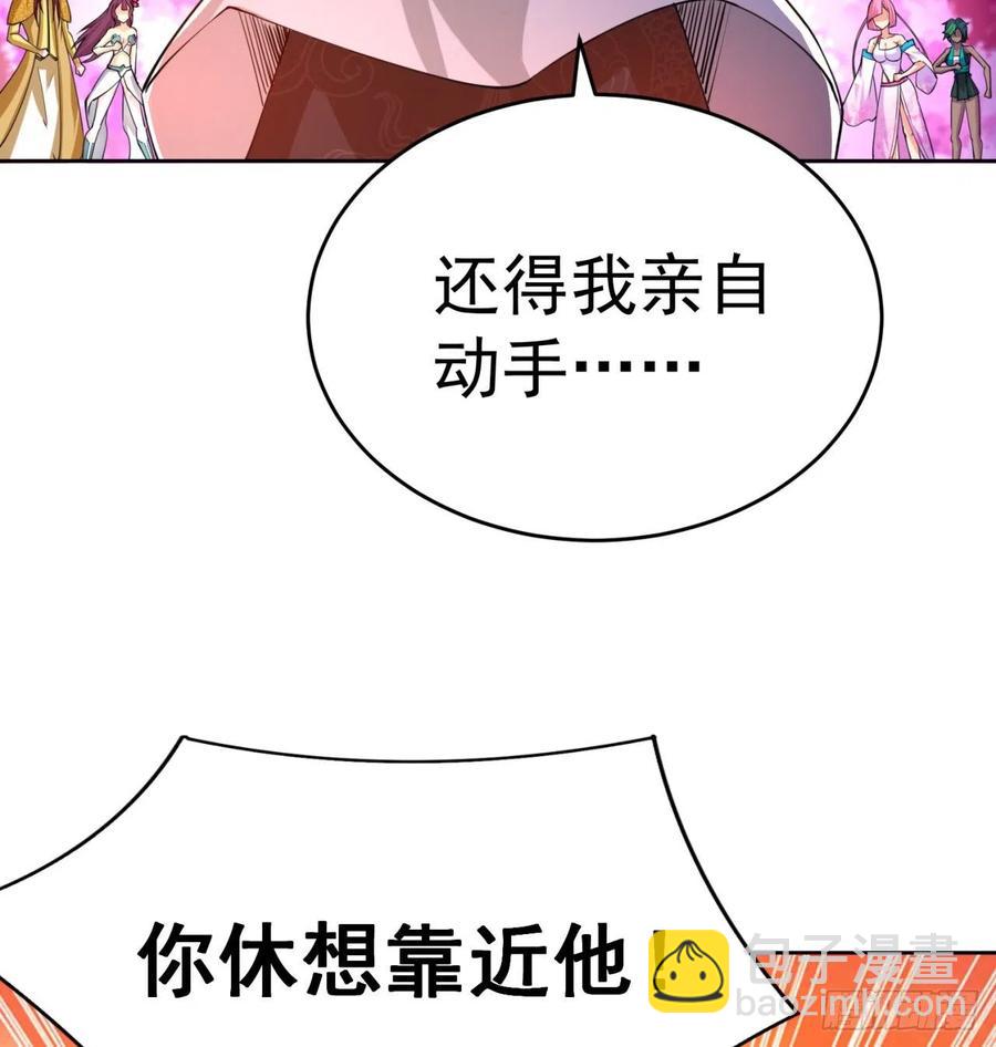 102回-彻底失控(1/2)-第104话