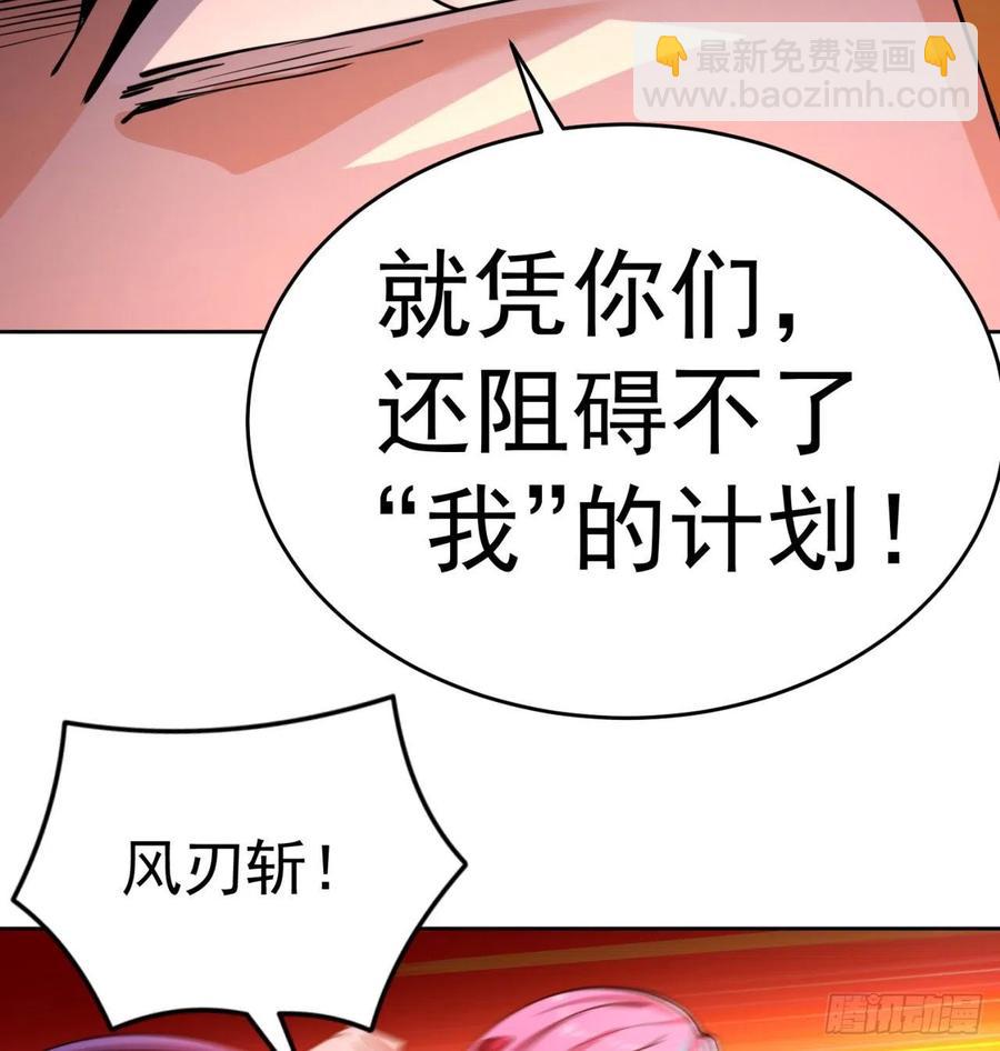 102回-彻底失控(1/2)-第104话