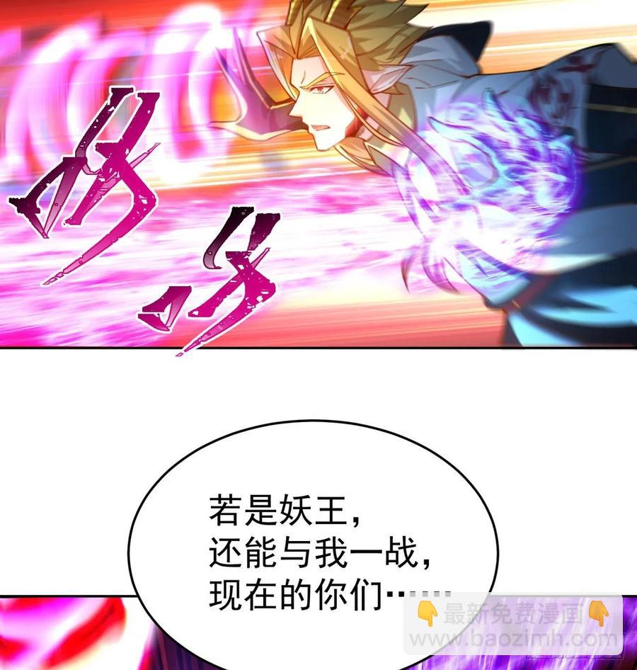 102回-彻底失控(1/2)-第104话