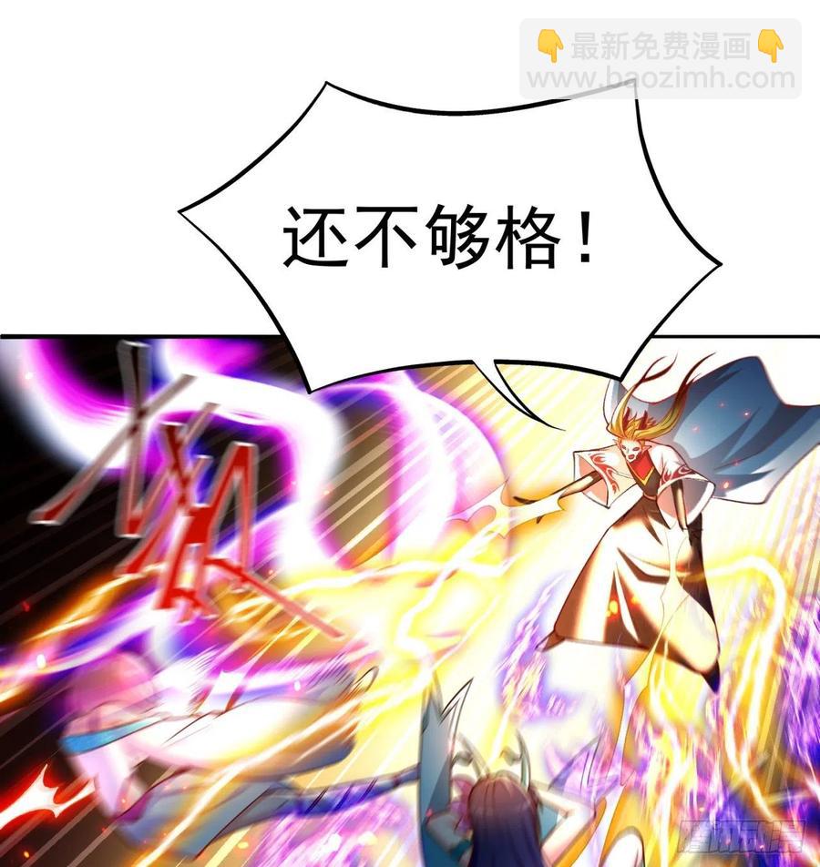 102回-彻底失控(1/2)-第104话