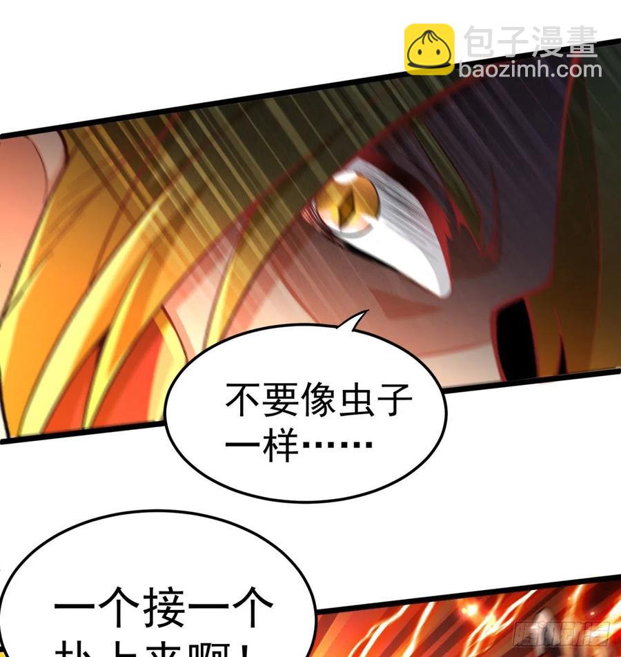 102回-彻底失控(1/2)-第104话