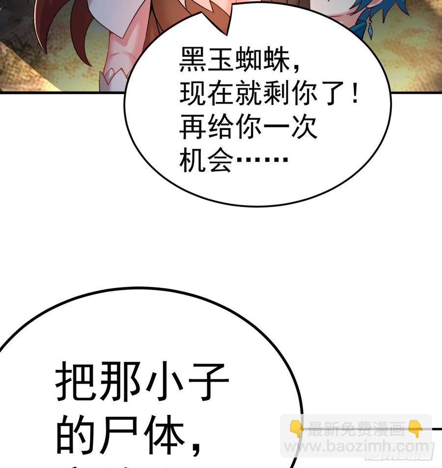102回-彻底失控(1/2)-第104话