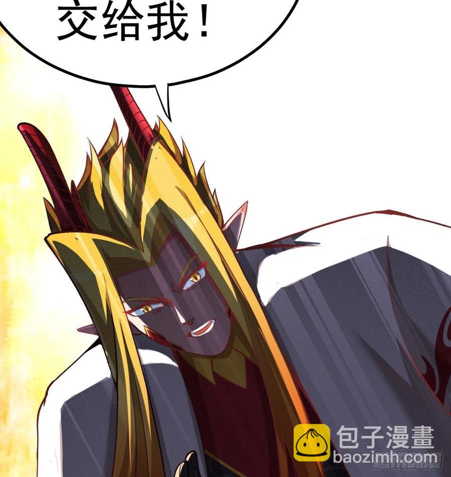 102回-彻底失控(1/2)-第104话