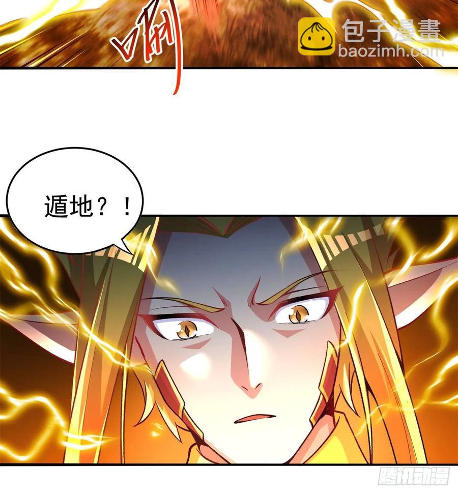 102回-彻底失控(1/2)-第104话