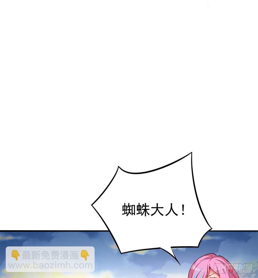 102回-彻底失控(1/2)-第104话