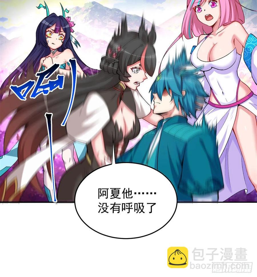 102回-彻底失控(1/2)-第104话