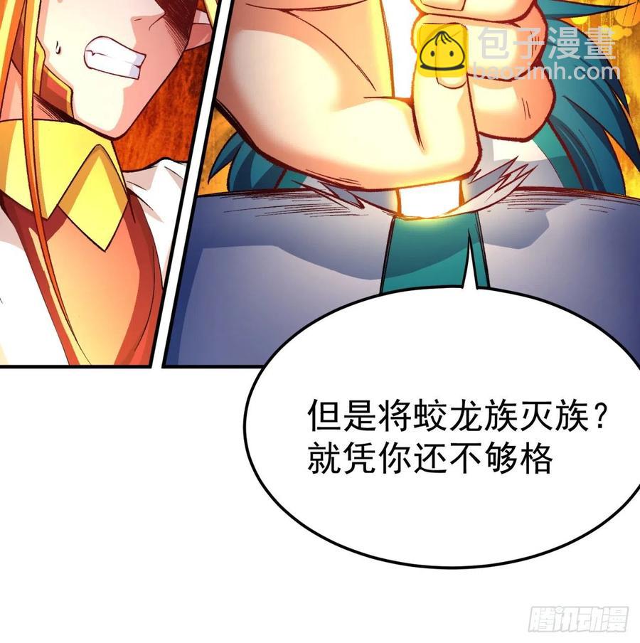 104回-九转金丹(1/2)-第106话