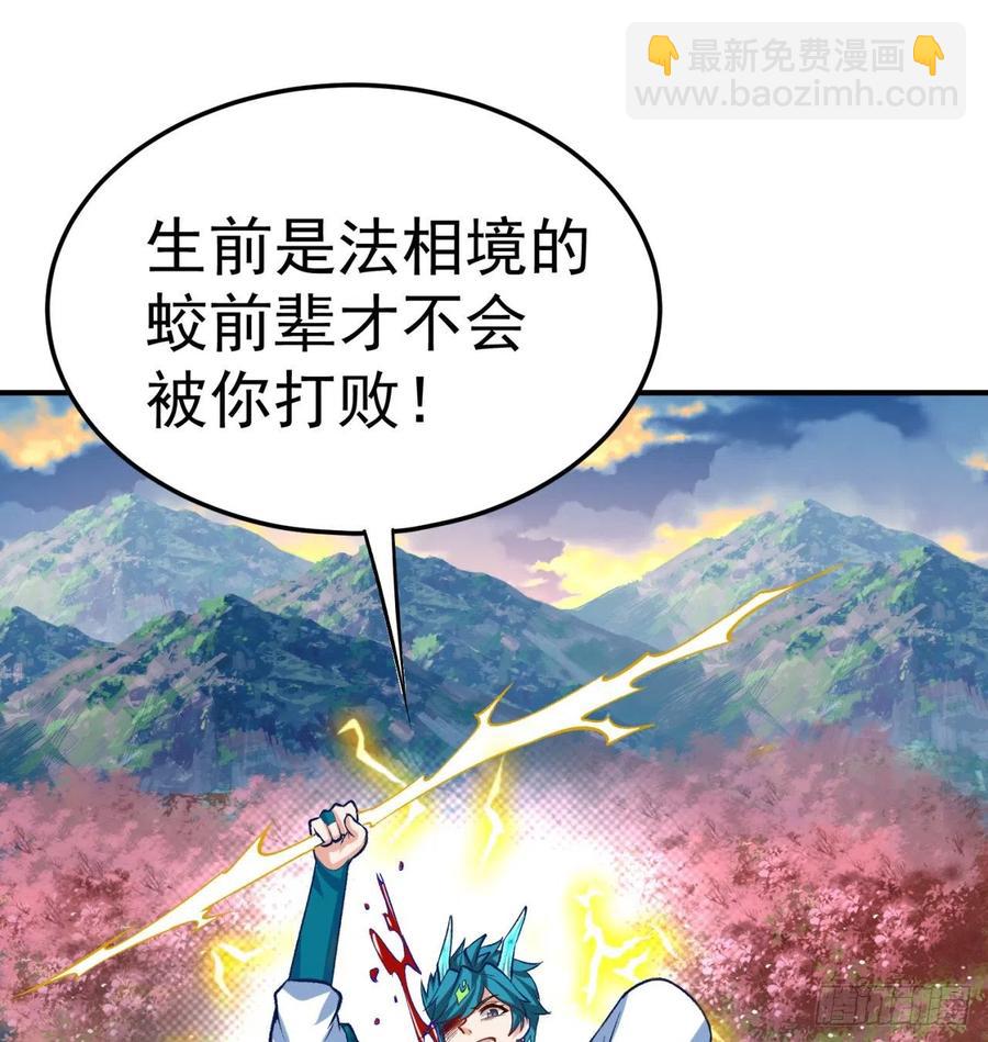 104回-九转金丹(1/2)-第106话