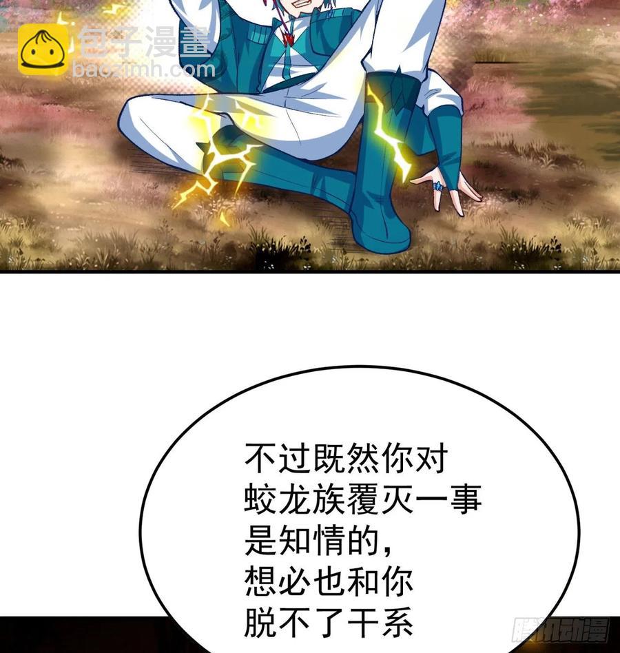 104回-九转金丹(1/2)-第106话