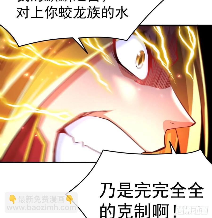 104回-九转金丹(1/2)-第106话