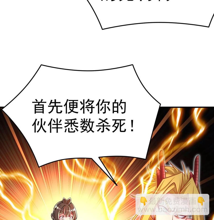 104回-九转金丹(1/2)-第106话