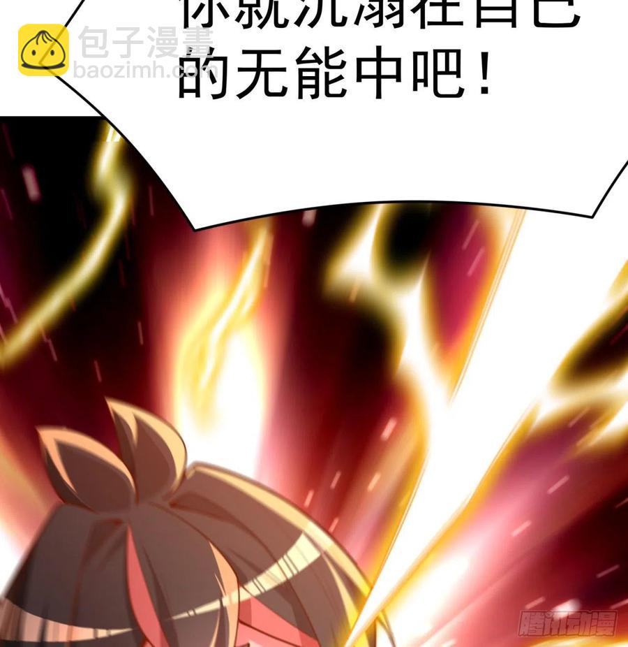 104回-九转金丹(1/2)-第106话