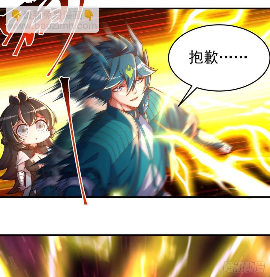 104回-九转金丹(1/2)-第106话