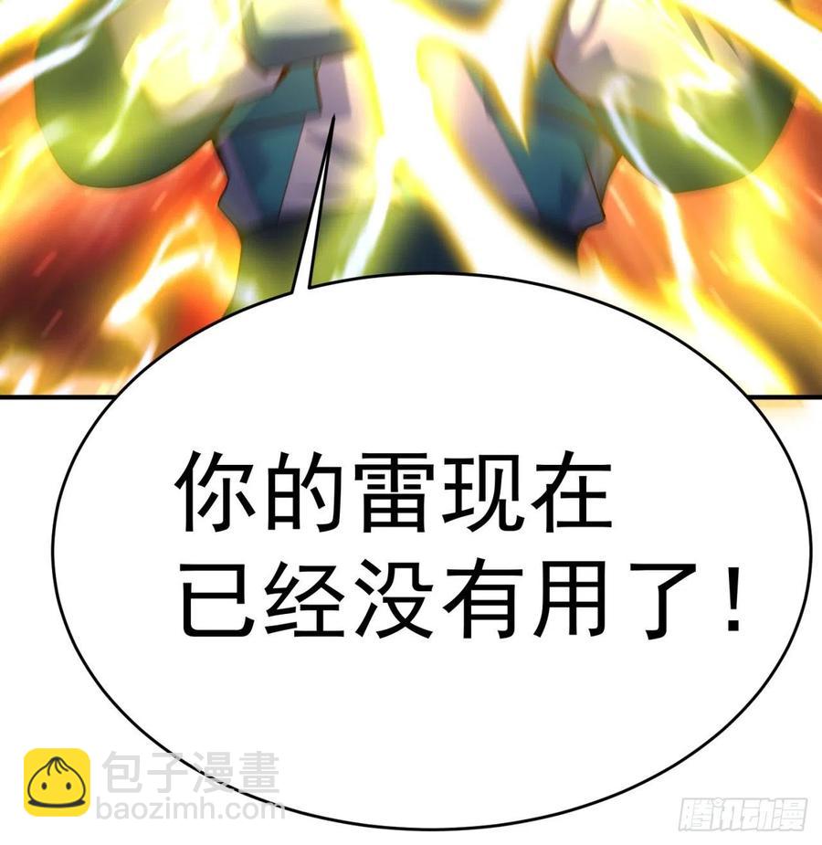 104回-九转金丹(1/2)-第106话
