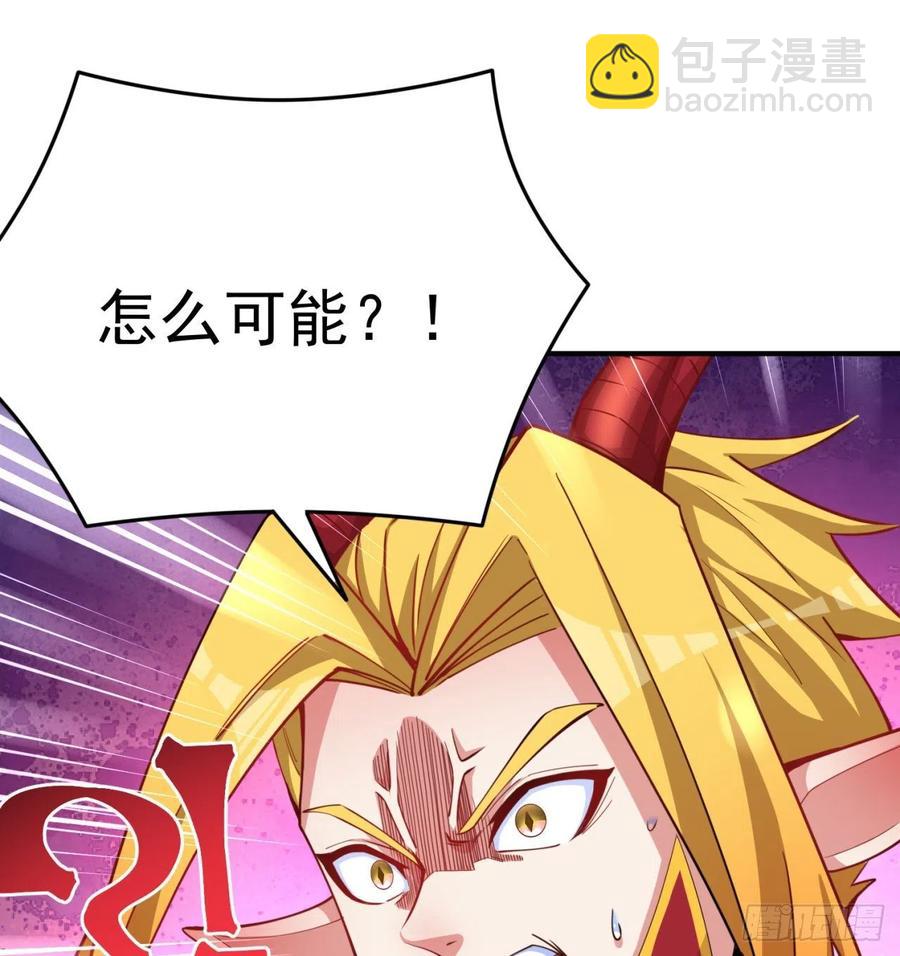 104回-九转金丹(1/2)-第106话