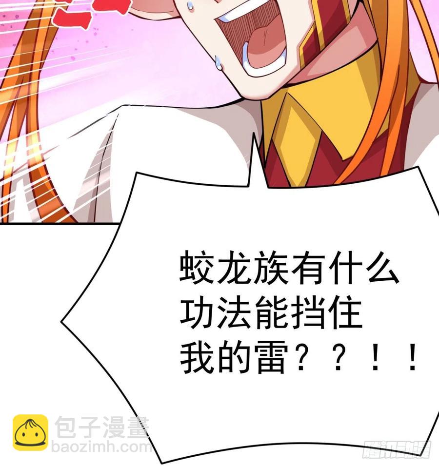 104回-九转金丹(1/2)-第106话