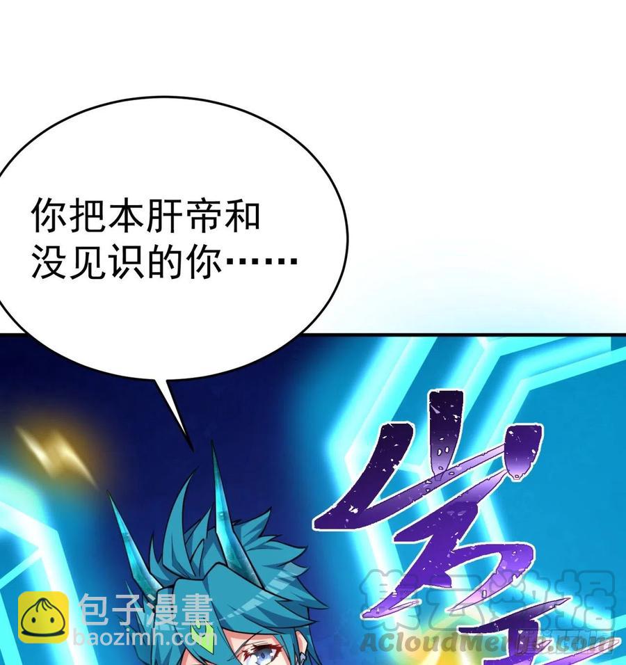 104回-九转金丹(1/2)-第106话