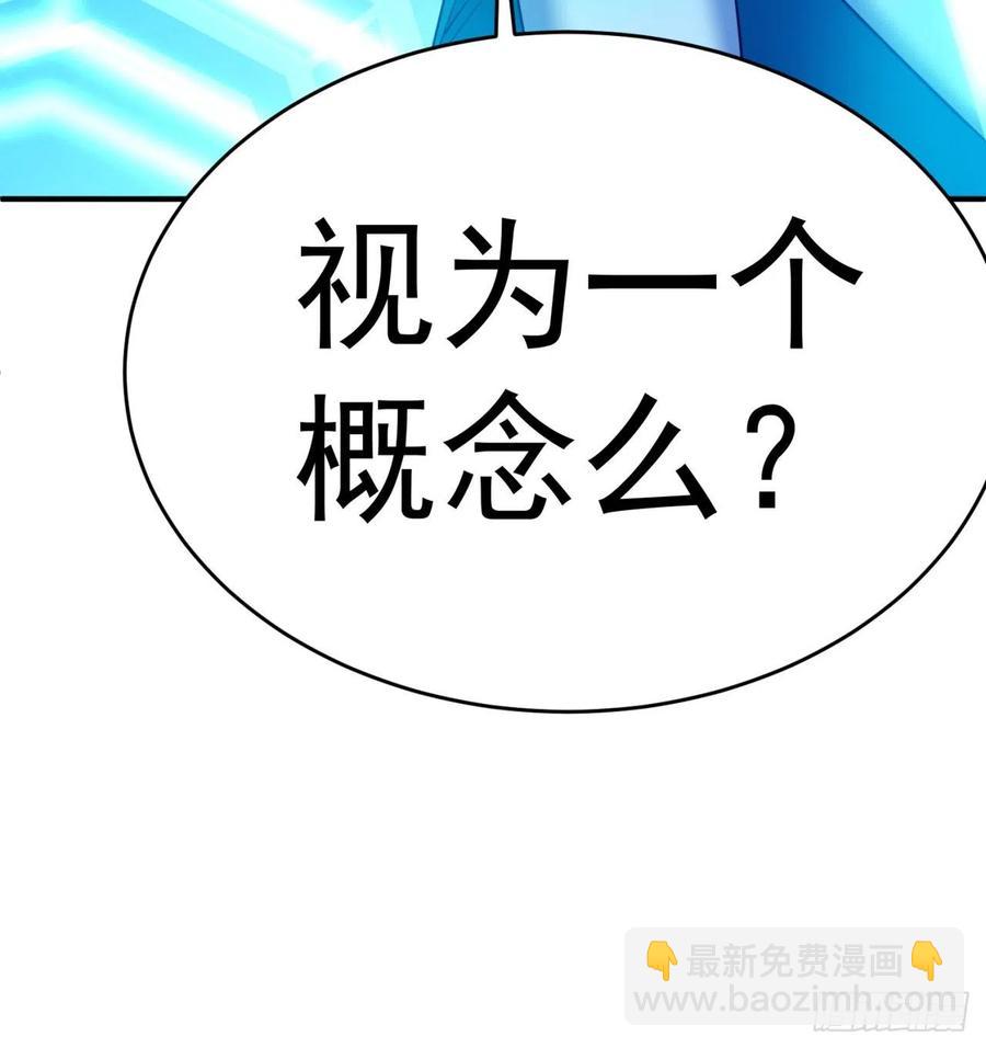 104回-九转金丹(1/2)-第106话