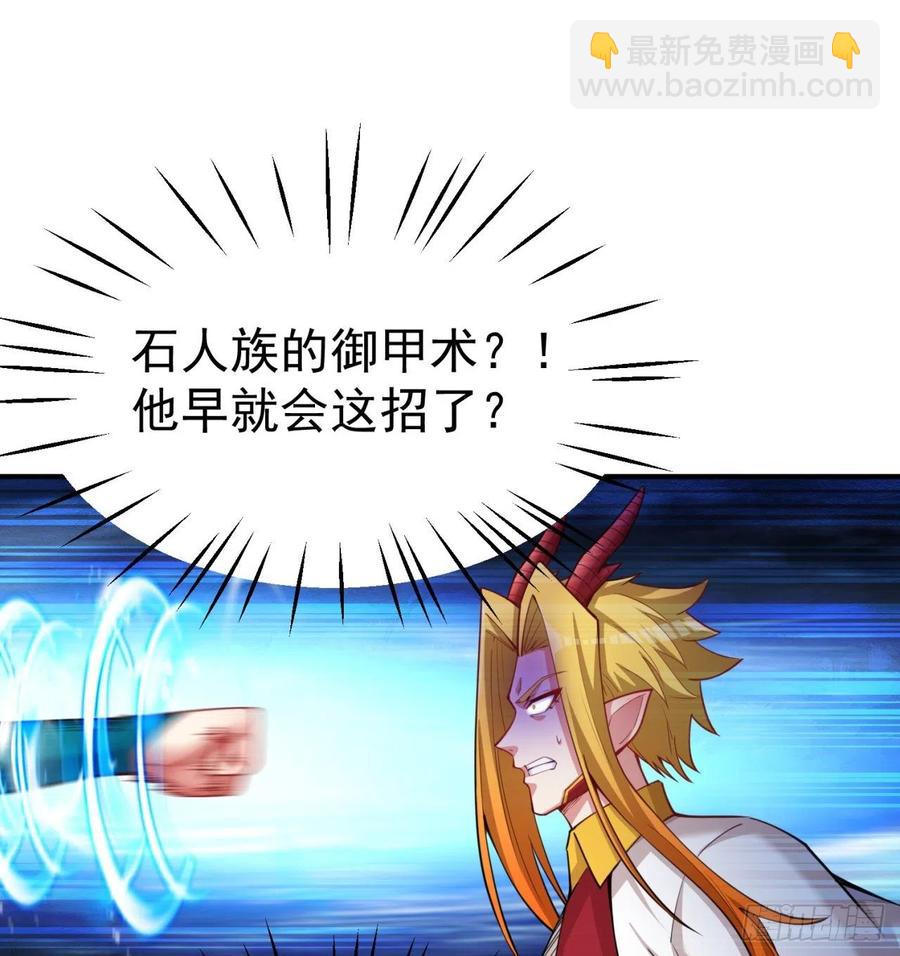 104回-九转金丹(1/2)-第106话