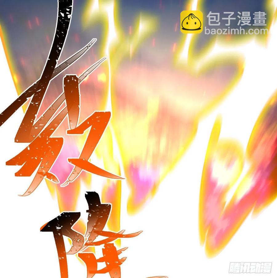 104回-九转金丹(1/2)-第106话