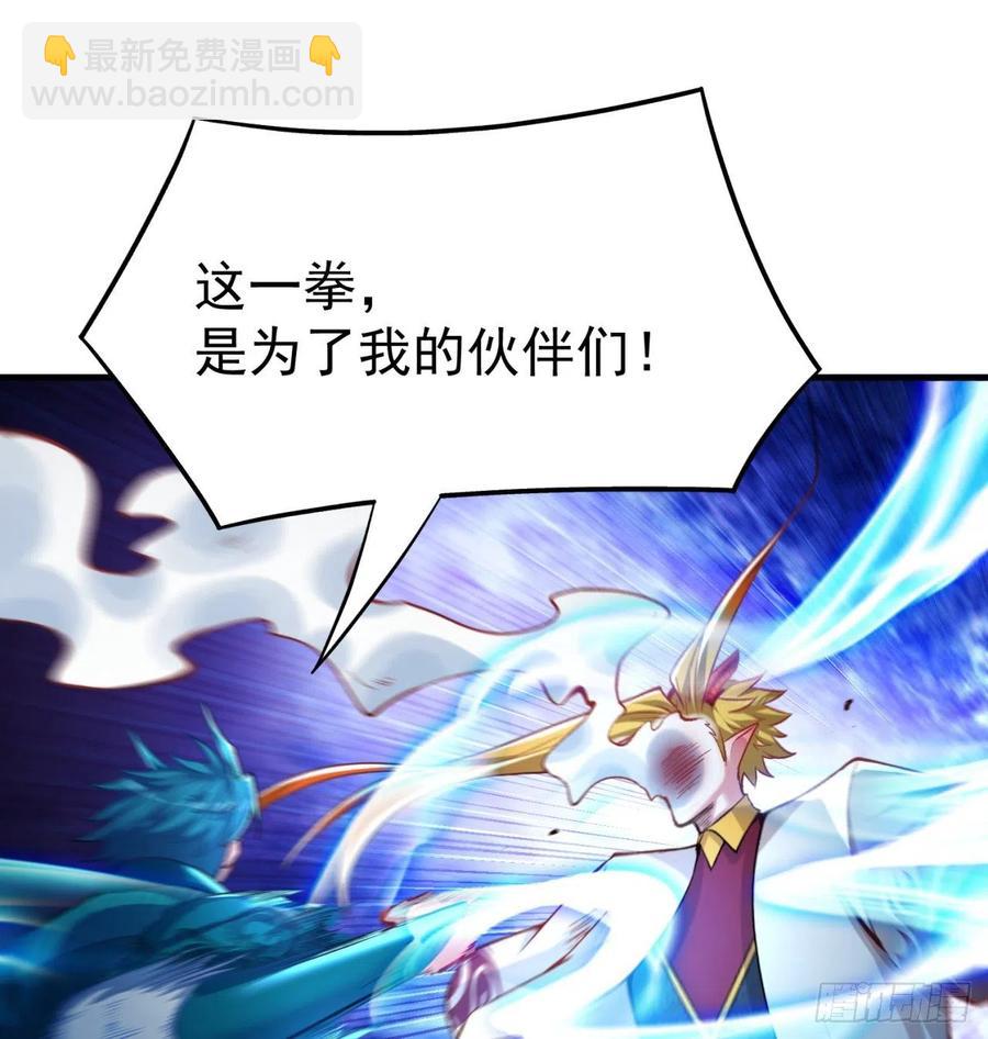104回-九转金丹(1/2)-第106话