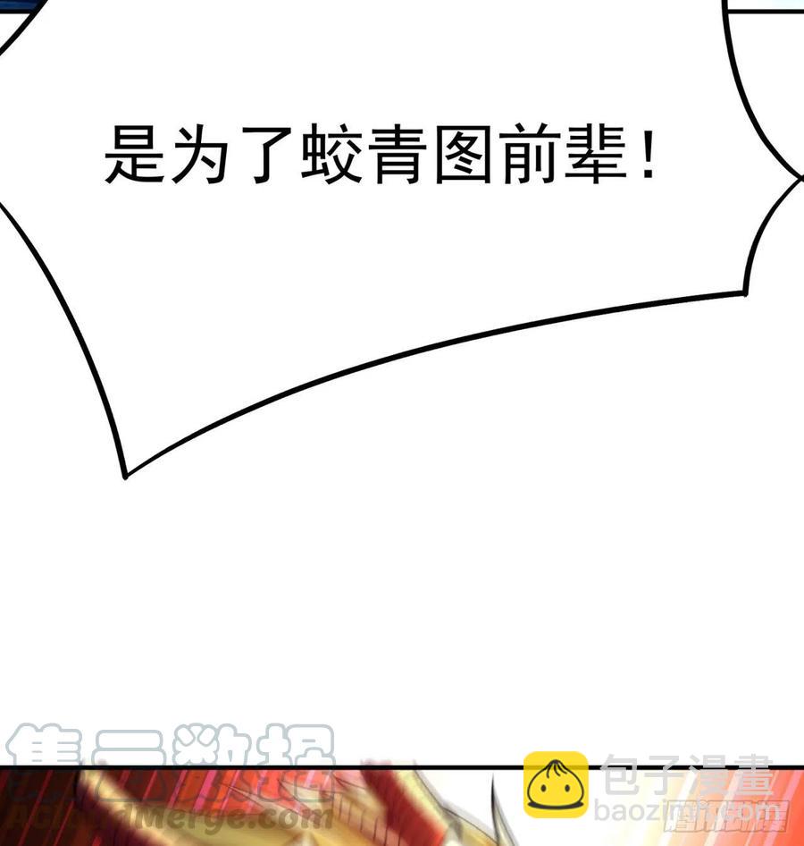 104回-九转金丹(1/2)-第106话