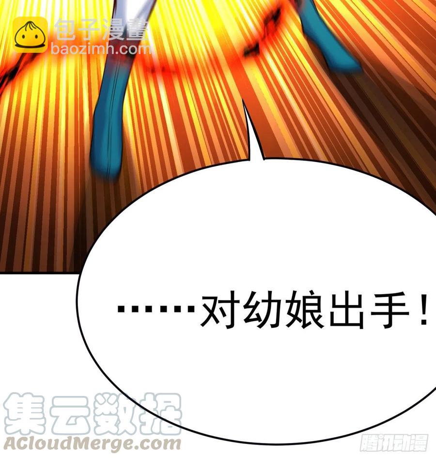 104回-九转金丹(1/2)-第106话