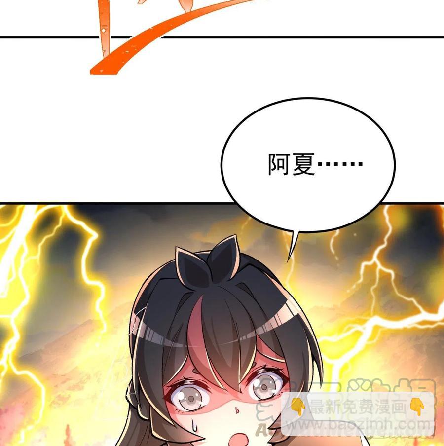 104回-九转金丹(1/2)-第106话