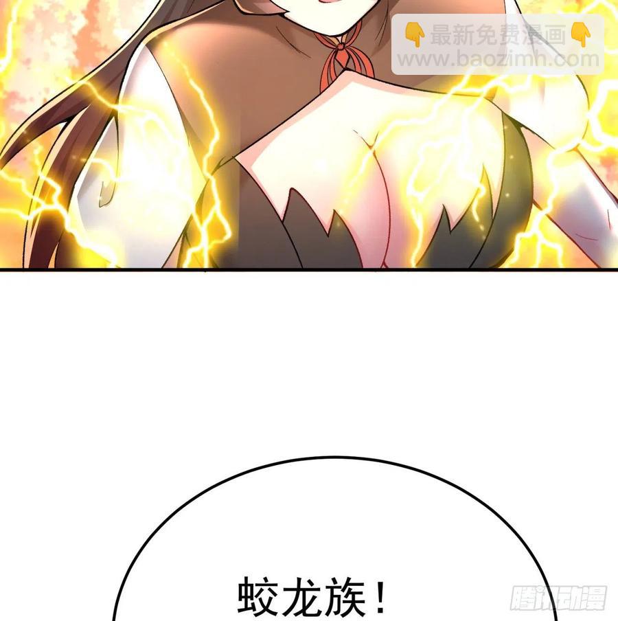 104回-九转金丹(1/2)-第106话