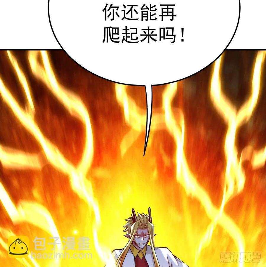 104回-九转金丹(1/2)-第106话