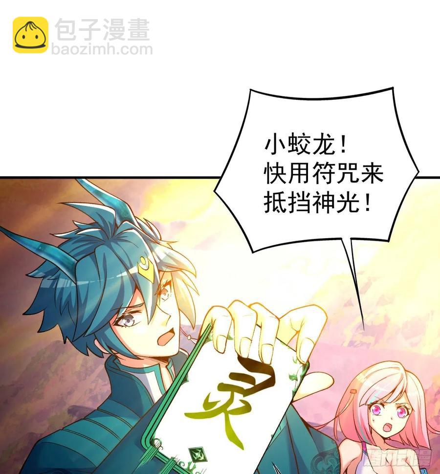 106回-我可能睡了假觉(1/2)-第108话