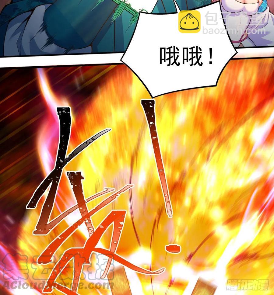 106回-我可能睡了假觉(1/2)-第108话