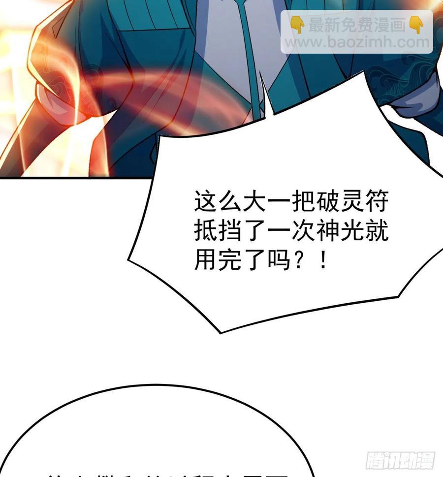 106回-我可能睡了假觉(1/2)-第108话