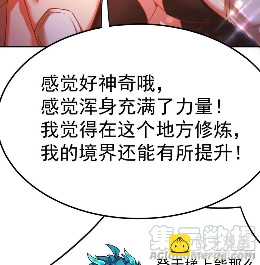 106回-我可能睡了假觉(1/2)-第108话