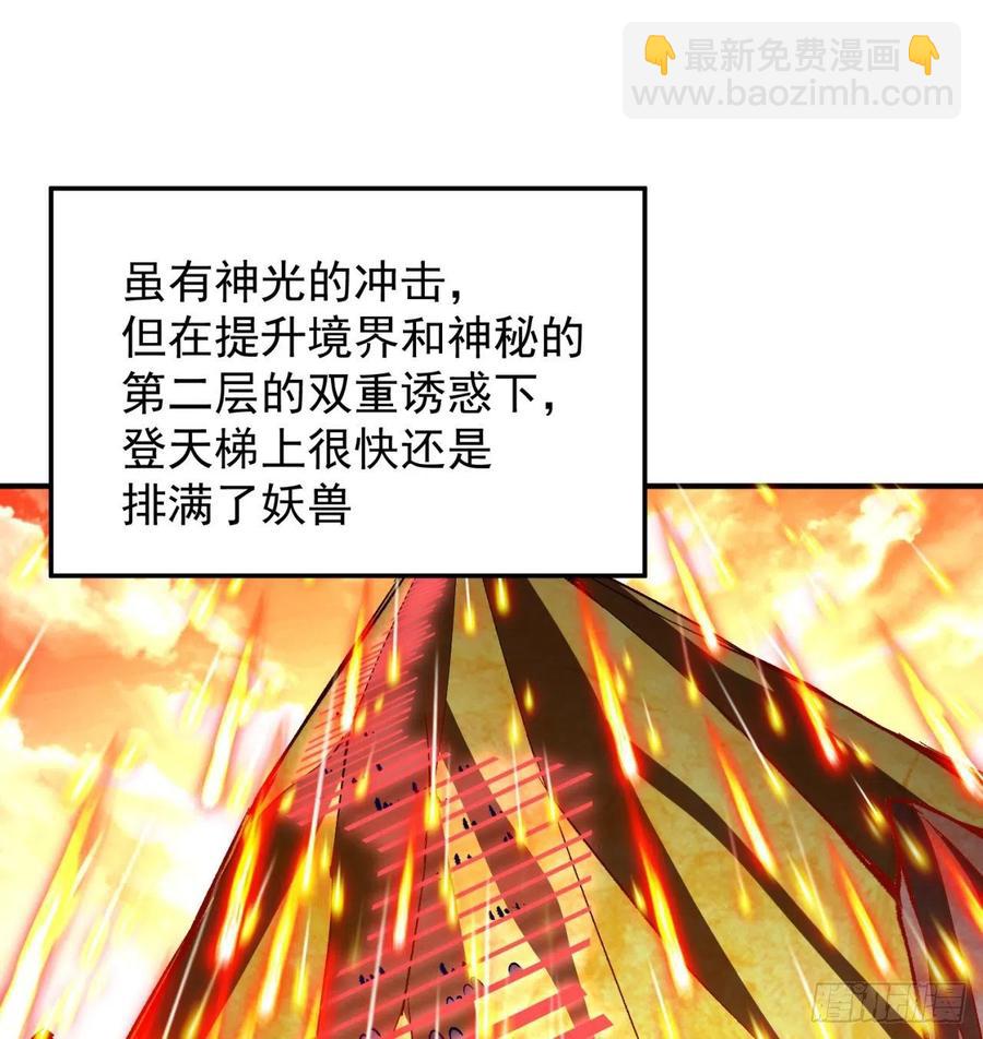 106回-我可能睡了假觉(1/2)-第108话