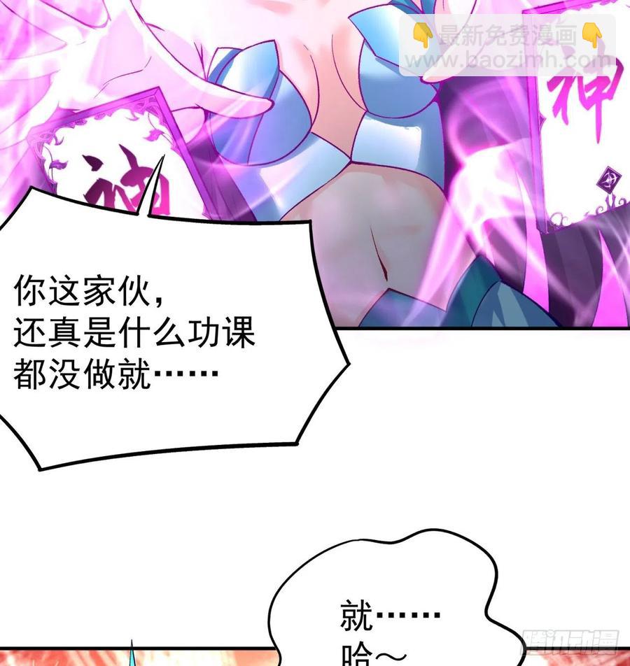 106回-我可能睡了假觉(1/2)-第108话