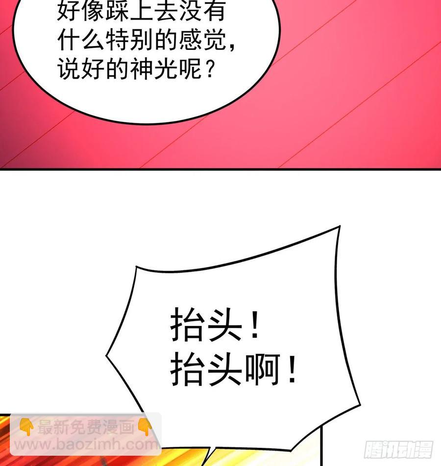 106回-我可能睡了假觉(1/2)-第108话