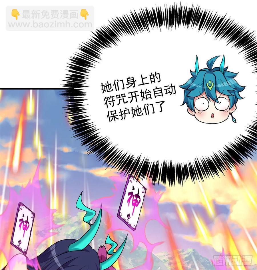 106回-我可能睡了假觉(1/2)-第108话