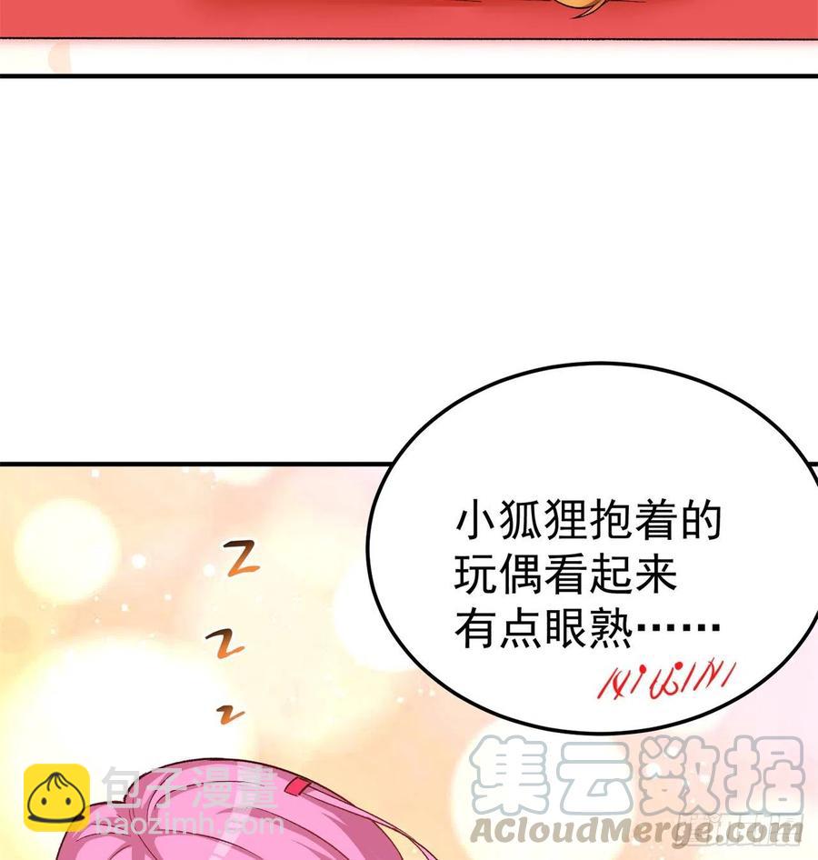 106回-我可能睡了假觉(1/2)-第108话