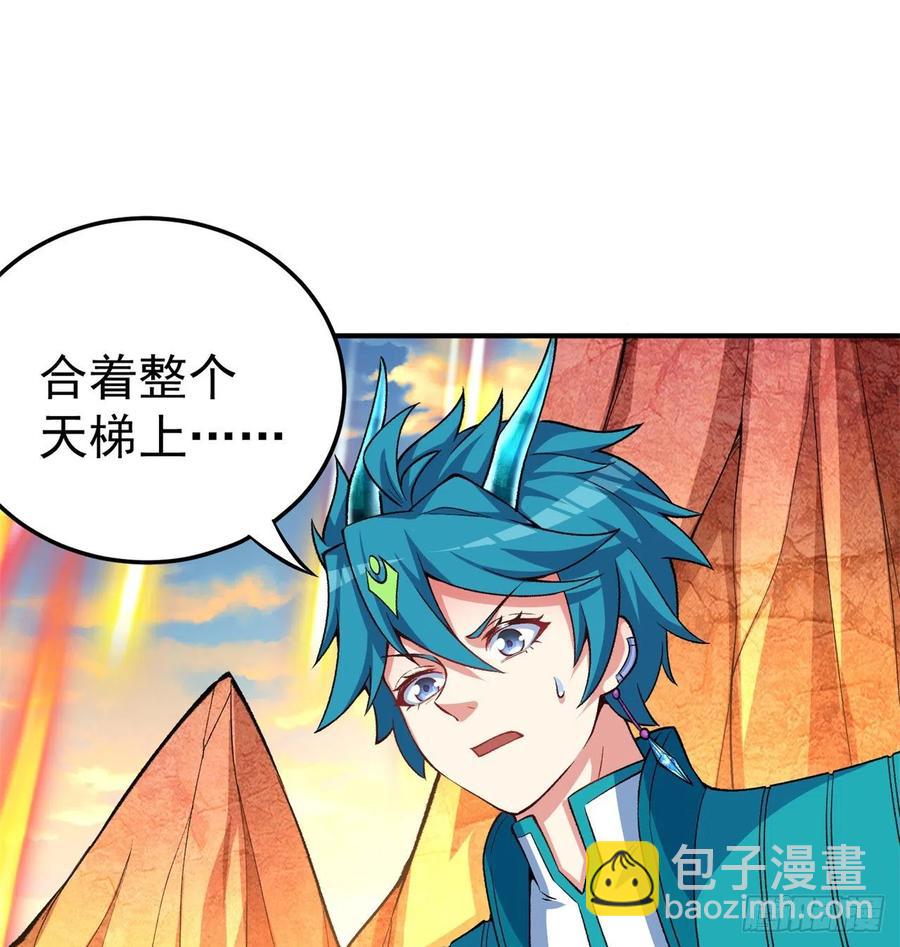 106回-我可能睡了假觉(1/2)-第108话