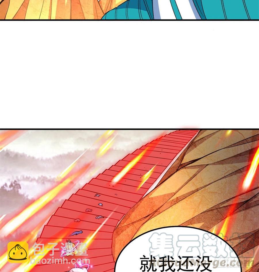 106回-我可能睡了假觉(1/2)-第108话