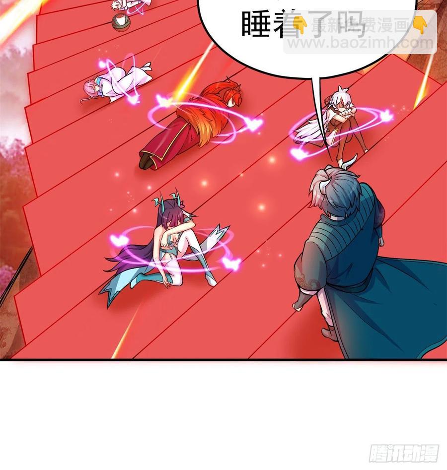 106回-我可能睡了假觉(1/2)-第108话