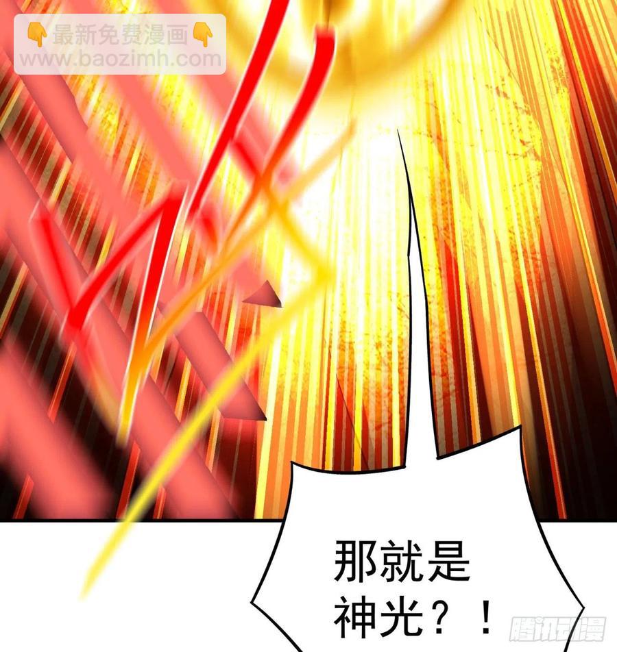 106回-我可能睡了假觉(1/2)-第108话