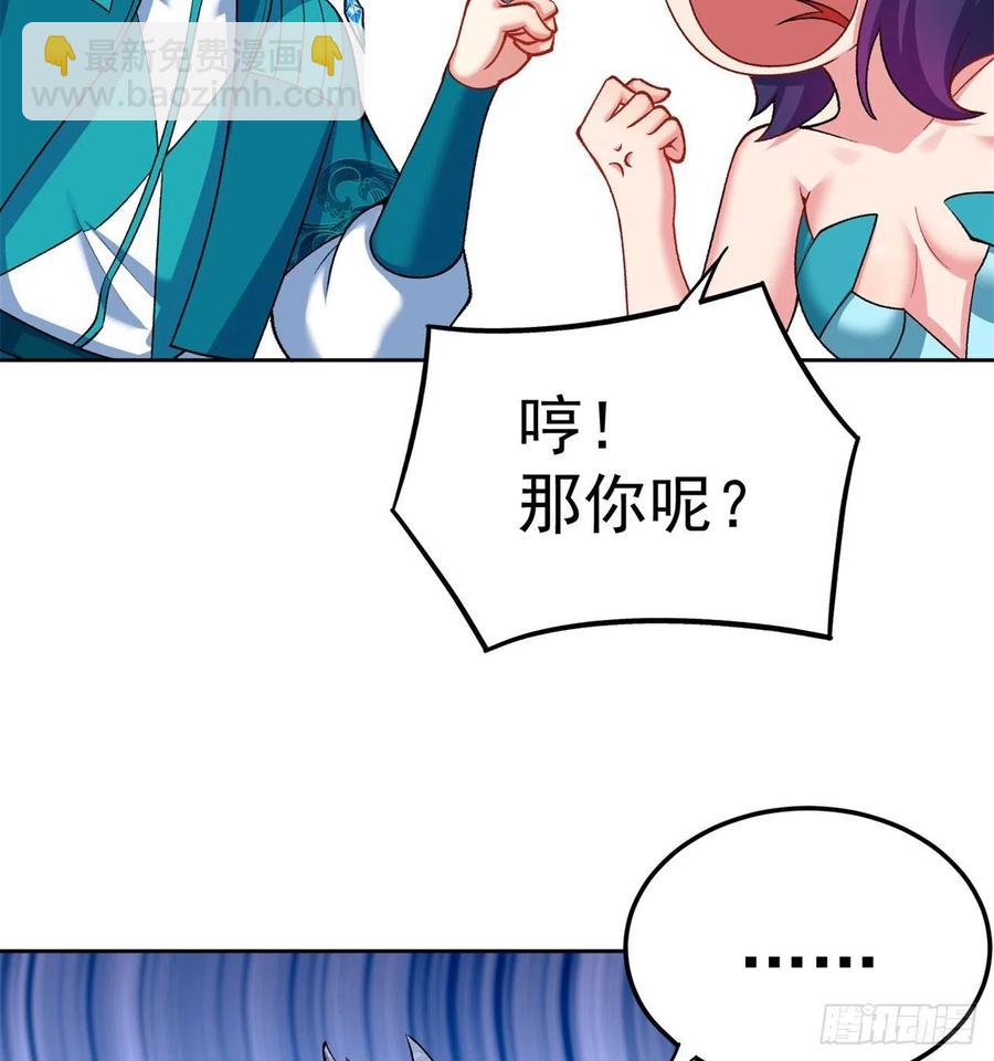 108回-女皇帝(1/3)-第110话