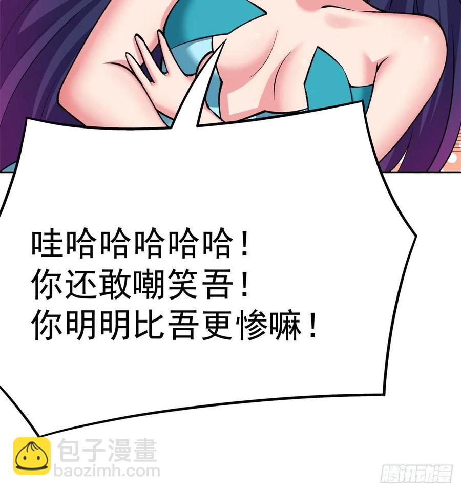 108回-女皇帝(1/3)-第110话