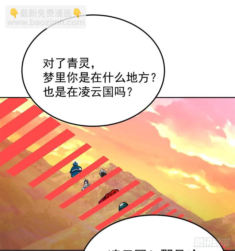 108回-女皇帝(1/3)-第110话