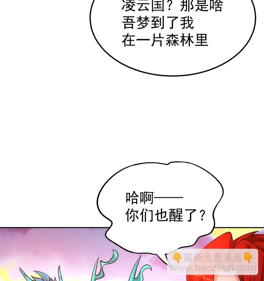 108回-女皇帝(1/3)-第110话